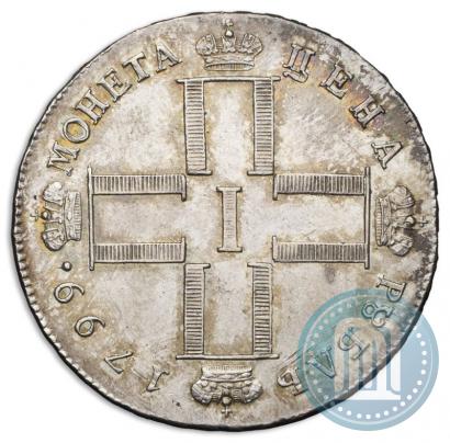 Фото 1 рубль 1799 года СМ-МБ 