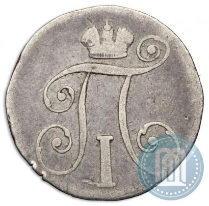 Фото 10 копеек 1799 года СМ-МБ 
