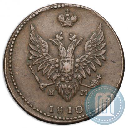 Фото 2 копейки 1810 года ЕМ-НМ 