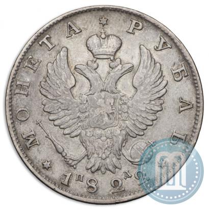 Фото 1 рубль 1822 года СПБ-ПД 