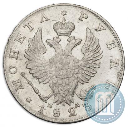 Фото 1 рубль 1823 года СПБ-ПД 