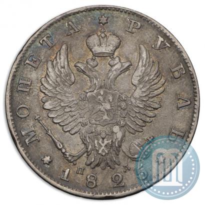 Picture 1 rouble 1825 year СПБ-ПД 