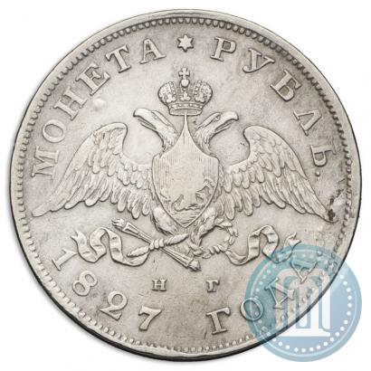 Picture 1 rouble 1827 year СПБ-НГ 