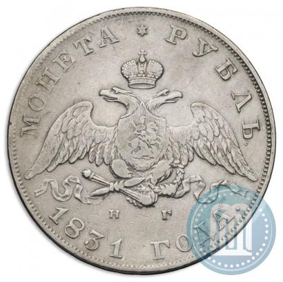 Picture 1 rouble 1831 year СПБ-НГ 