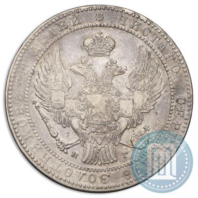 Picture 1,5 roubles - 10 złotych 1835 year НГ 