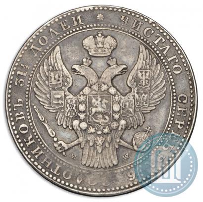 Picture 1,5 roubles - 10 złotych 1836 year MW 