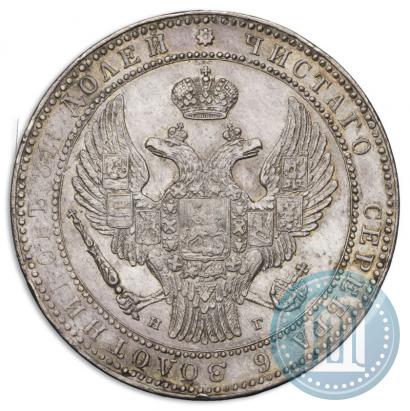 Фото 1,5 рубля - 10 злотых 1836 года НГ 