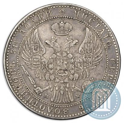Picture 1,5 roubles - 10 złotych 1837 year MW 