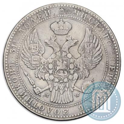 Picture 1,5 roubles - 10 złotych 1841 year MW 