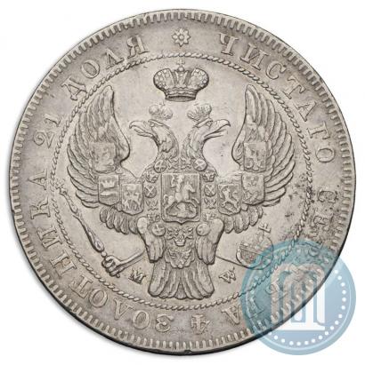 Фото 1 рубль 1842 года MW 