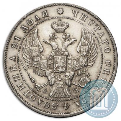Picture 1 rouble 1842 year СПБ-АЧ 