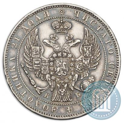 Picture 1 rouble 1844 year СПБ-КБ 