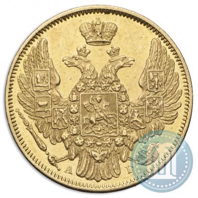 Picture 5 roubles 1846 year СПБ-АГ 