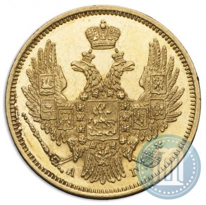 Picture 5 roubles 1848 year СПБ-АГ 