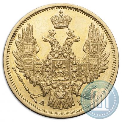 Picture 5 roubles 1848 year СПБ-АГ 