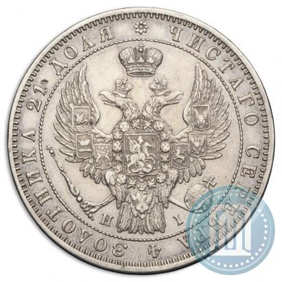 Picture 1 rouble 1848 year СПБ-HI 
