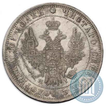 Picture Poltina 1848 year СПБ-HI 
