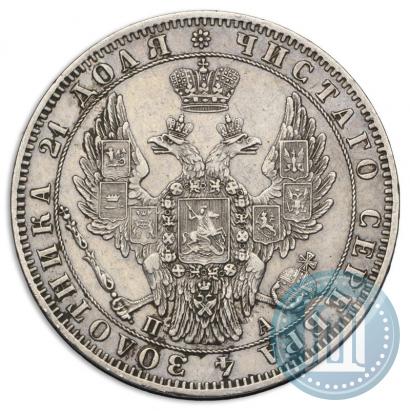 Picture 1 rouble 1849 year СПБ-ПА 