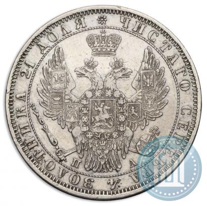 Фото 1 рубль 1850 года СПБ-ПА 