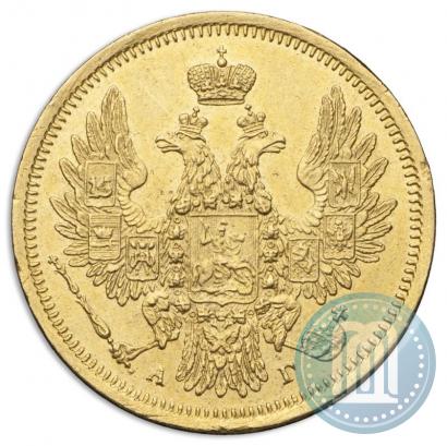 Picture 5 roubles 1853 year СПБ-АГ 