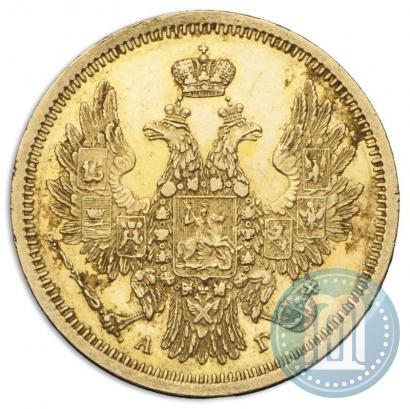 Фото 5 рублей 1853 года СПБ-АГ 