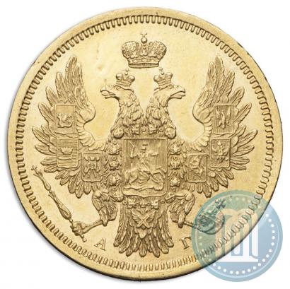 Picture 5 roubles 1854 year СПБ-АГ 