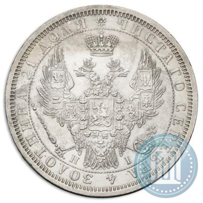 Picture 1 rouble 1854 year СПБ-HI 