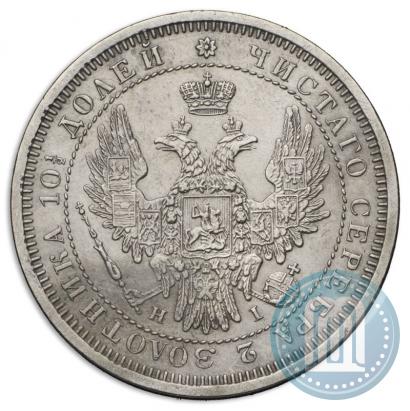 Picture Poltina 1855 year СПБ-HI 