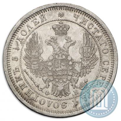 Фото 25 копеек 1856 года СПБ-ФБ 