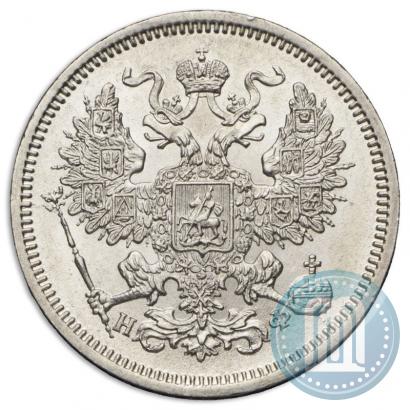 Picture 20 kopecks 1864 year СПБ-НФ 