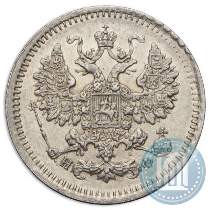 Picture 5 kopecks 1864 year СПБ-НФ 