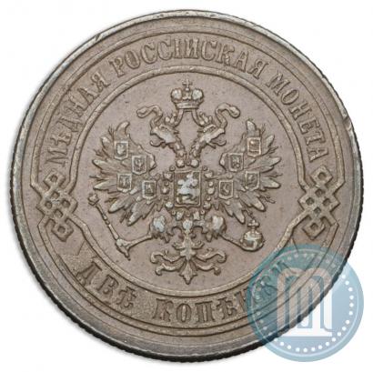 Picture 2 kopecks 1869 year ЕМ 