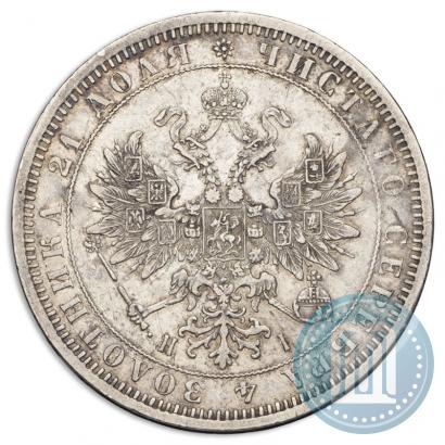 Фото 1 рубль 1872 года СПБ-НІ 