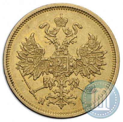 Picture 5 roubles 1876 year СПБ-НІ 