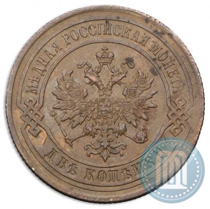 Фото 2 копейки 1877 года СПБ 