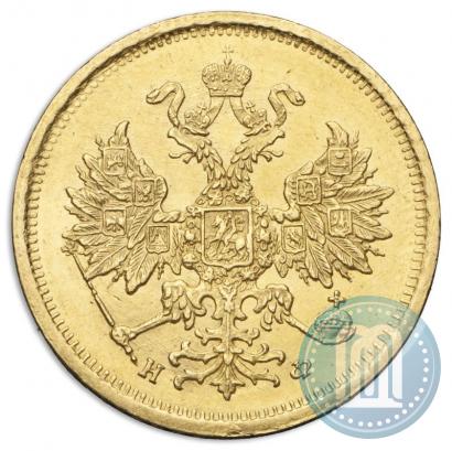 Picture 5 roubles 1879 year СПБ-НФ 