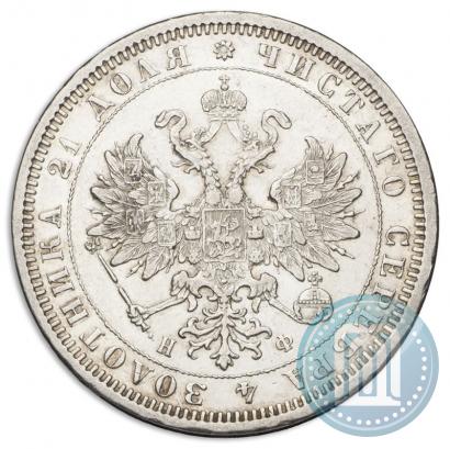 Picture 1 rouble 1880 year СПБ-НФ 