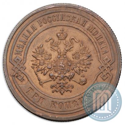 Фото 3 копейки 1883 года СПБ 