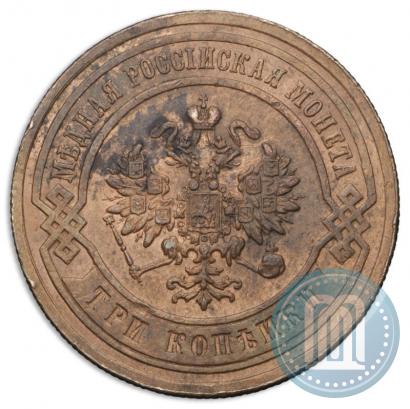 Picture 3 kopecks 1884 year СПБ 