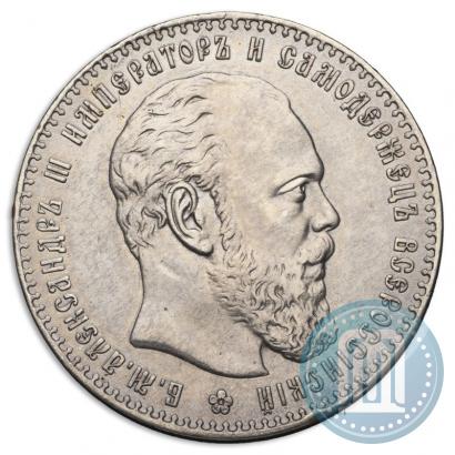 Picture 1 rouble 1886 year (АГ) 