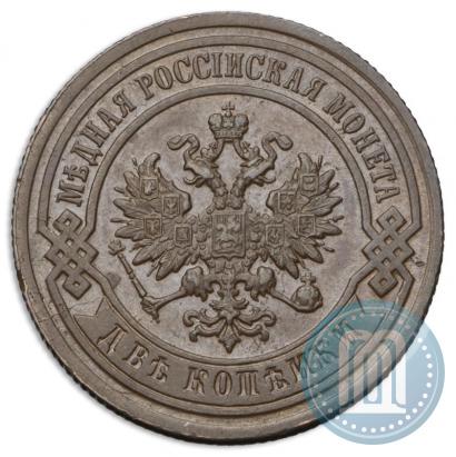 Picture 2 kopecks 1893 year СПБ 