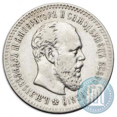 Фото 25 копеек 1894 года (АГ) 