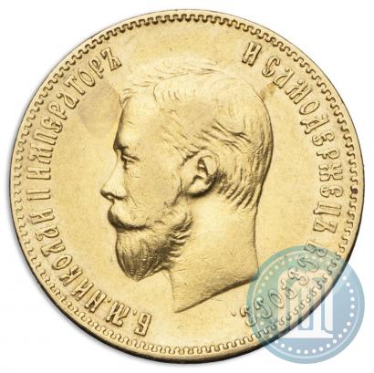 Picture 10 roubles 1901 year (ФЗ) 