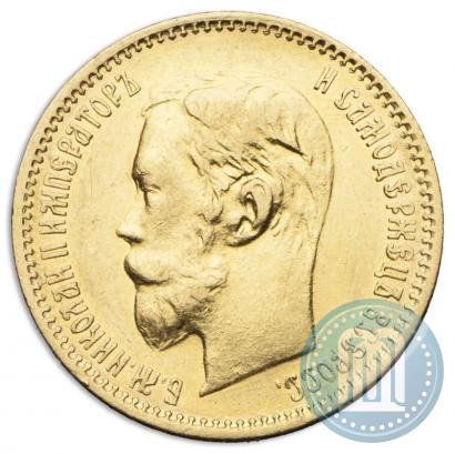 Picture 5 roubles 1902 year (АР) 
