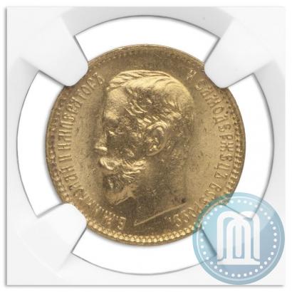Фото 5 рублей 1902 года (АР) 