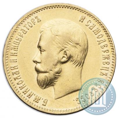 Picture 10 roubles 1909 year (ЭБ) 
