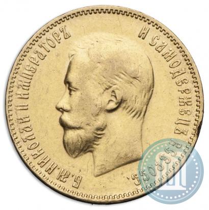Picture 10 roubles 1909 year (ЭБ) 