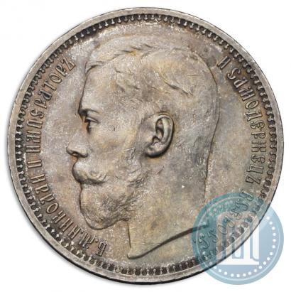 Фото 1 рубль 1914 года (ВС) 