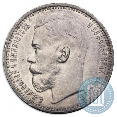 Picture 1 rouble 1915 year (ВС) 