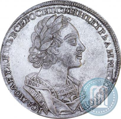 Фото 1 рубль 1723 года  "Портрет в античных доспехах"